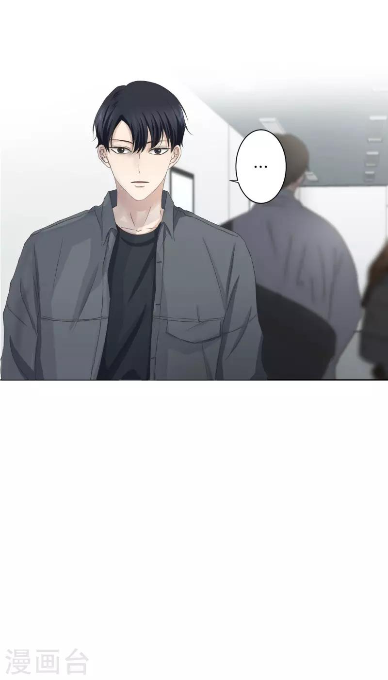 第99话 关系的变化15-第99话