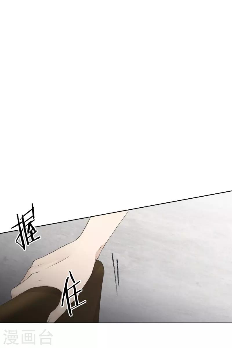 第99话 关系的变化15-第99话