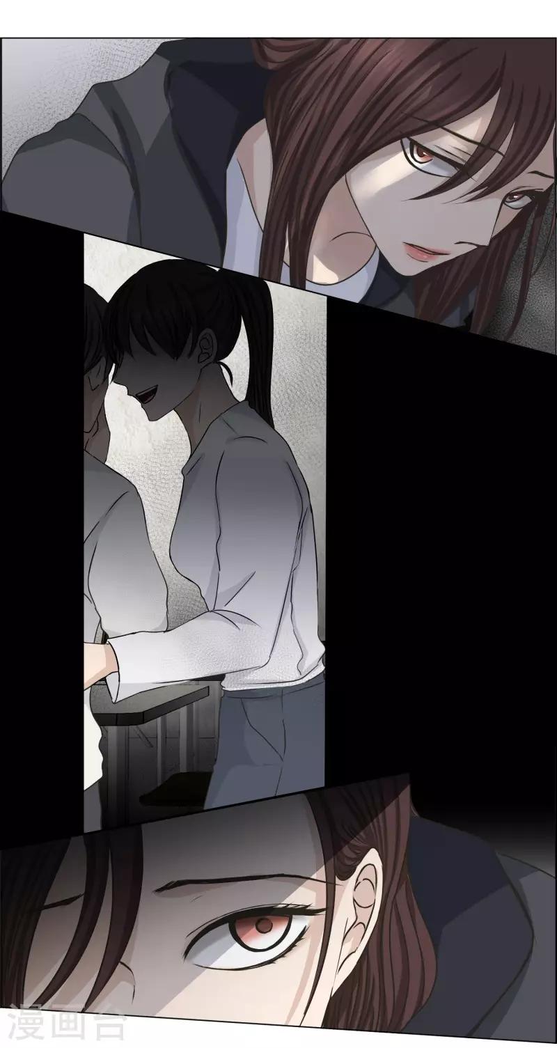 第99话 关系的变化15-第99话