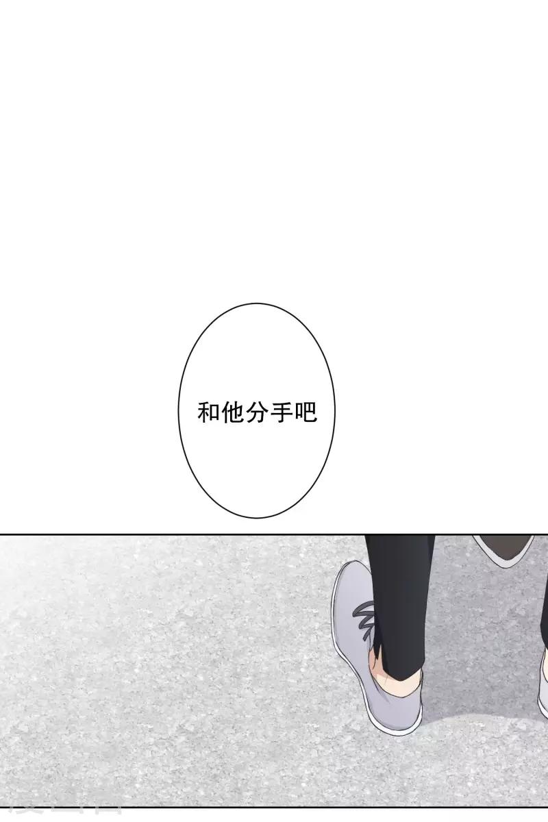 第99话 关系的变化15-第99话