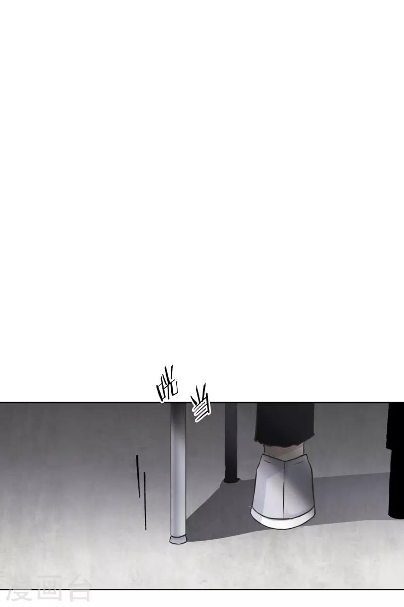 第99话 关系的变化15-第99话