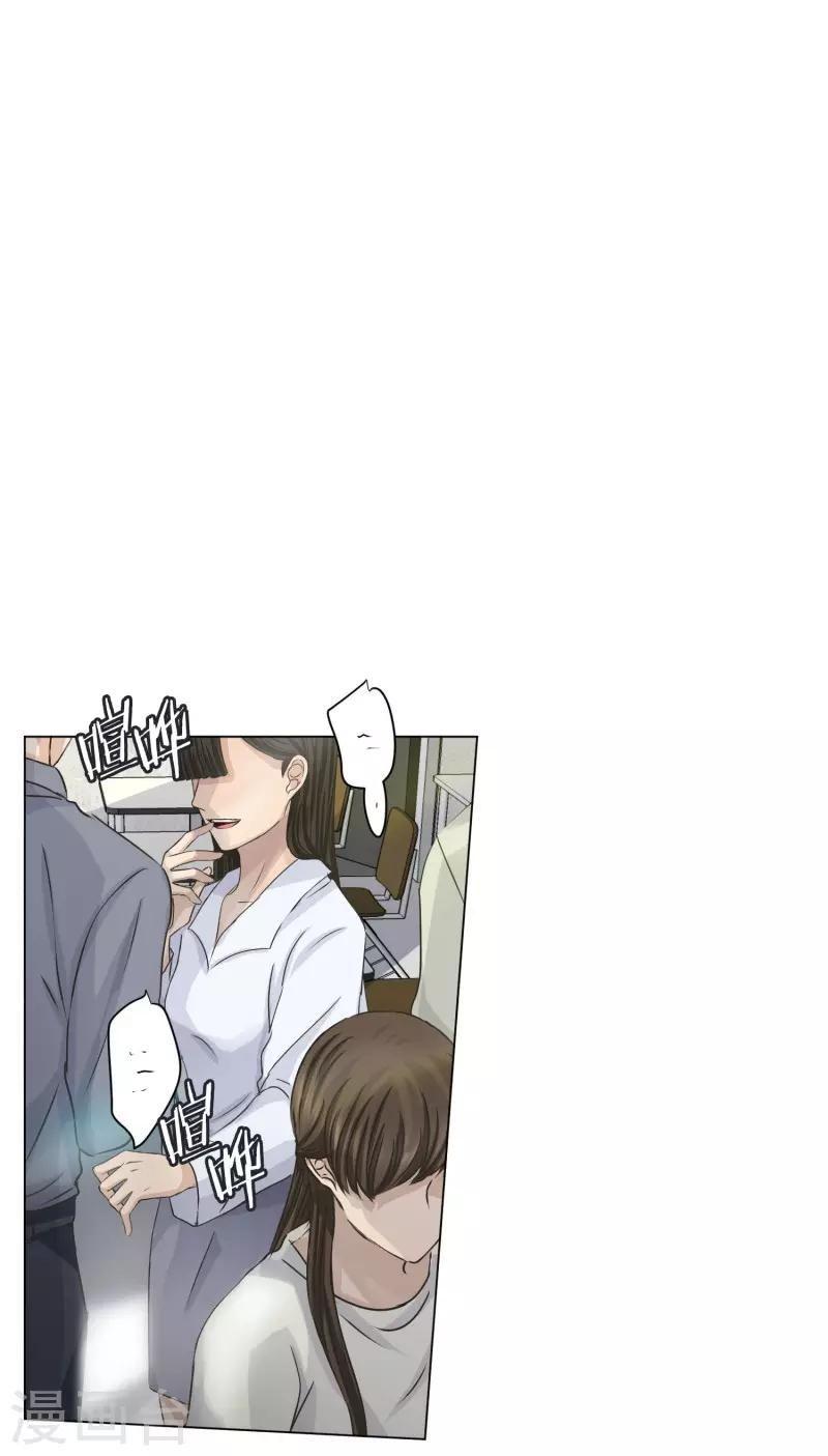 第99话 关系的变化15-第99话