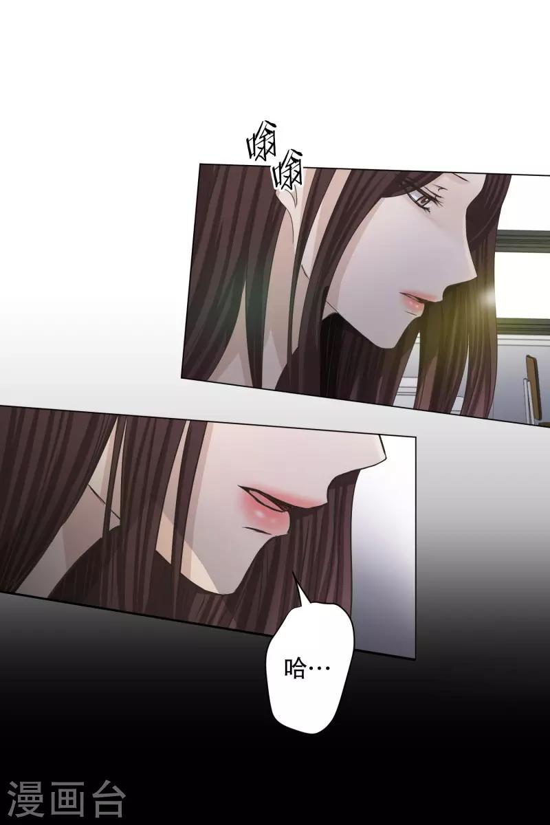 第99话 关系的变化15-第99话