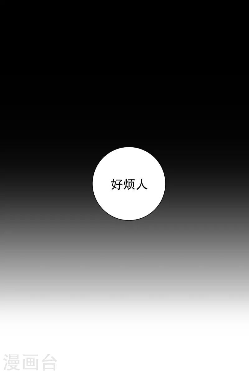 第99话 关系的变化15-第99话