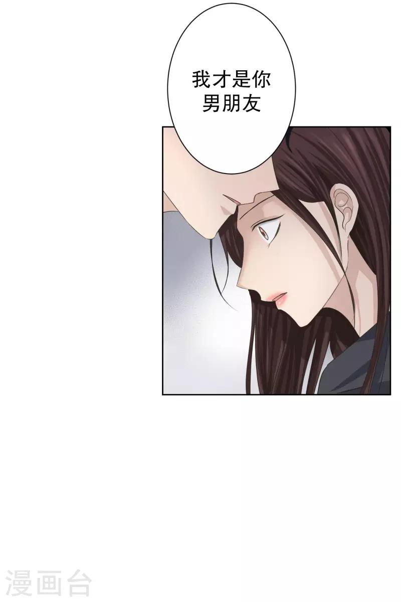 第99话 关系的变化15-第99话