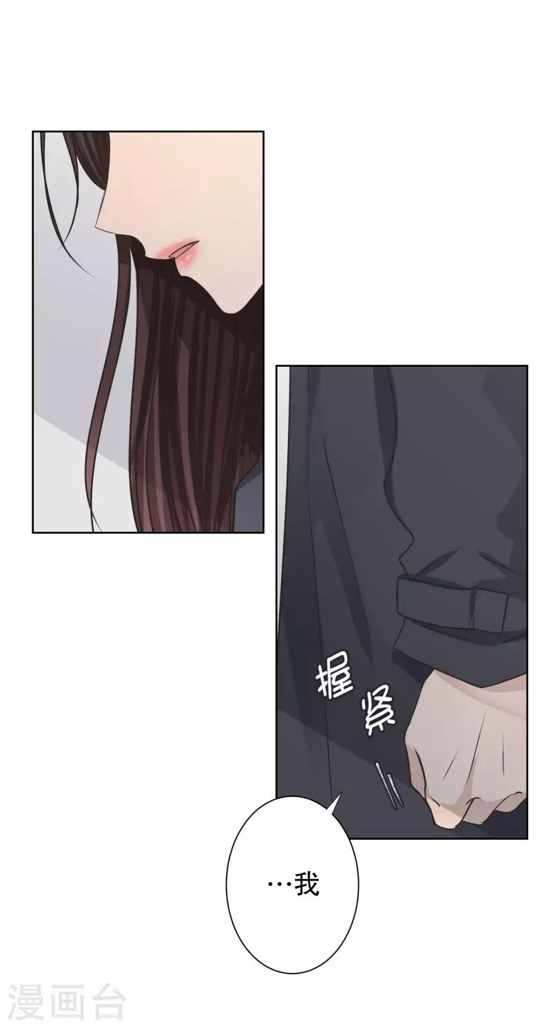 第99话 关系的变化15-第99话