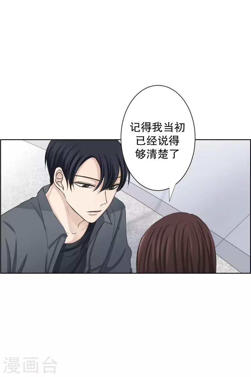 第99话 关系的变化15-第99话