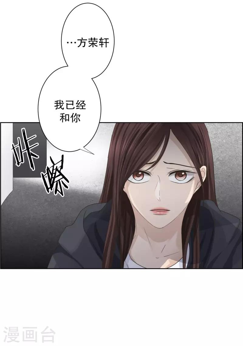 第99话 关系的变化15-第99话