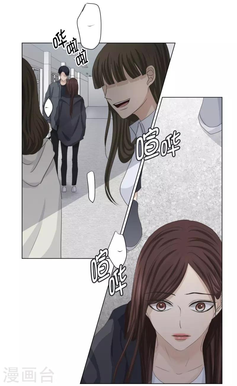 第99话 关系的变化15-第99话