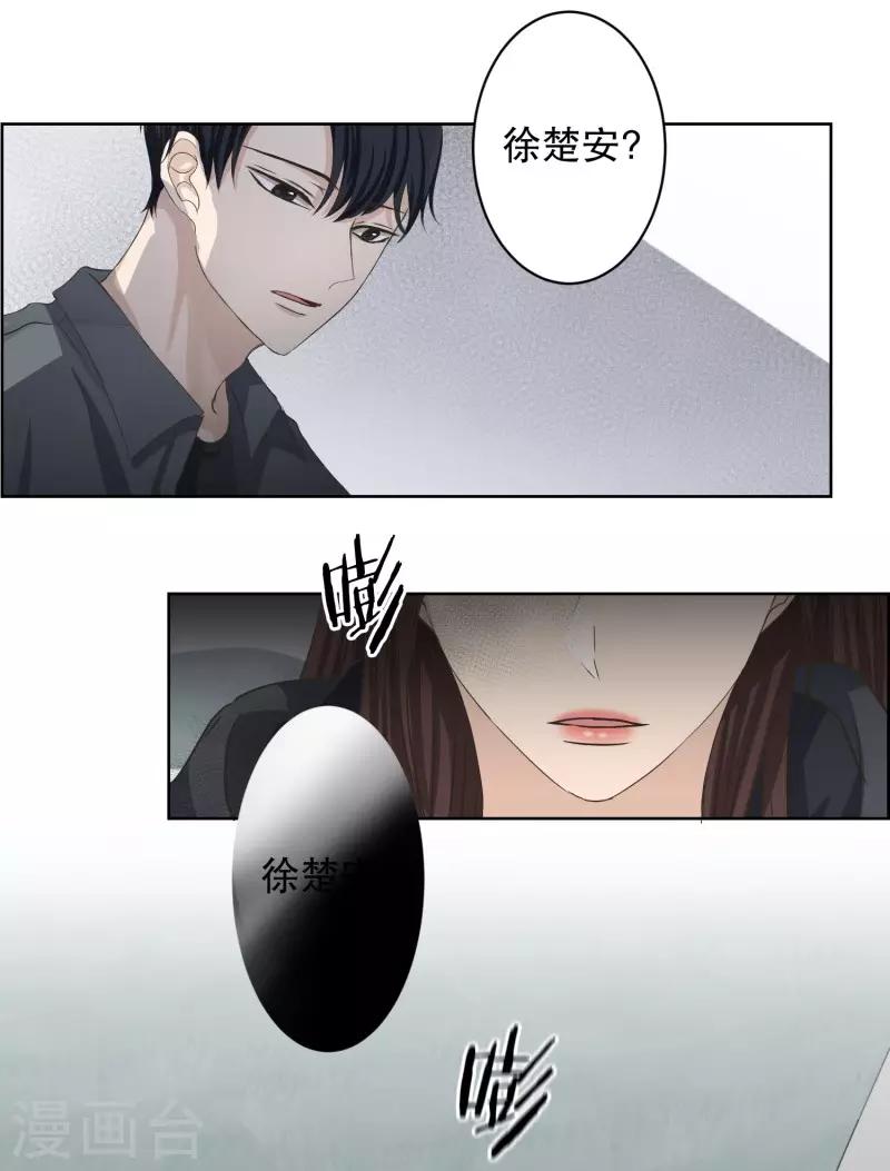 第99话 关系的变化15-第99话