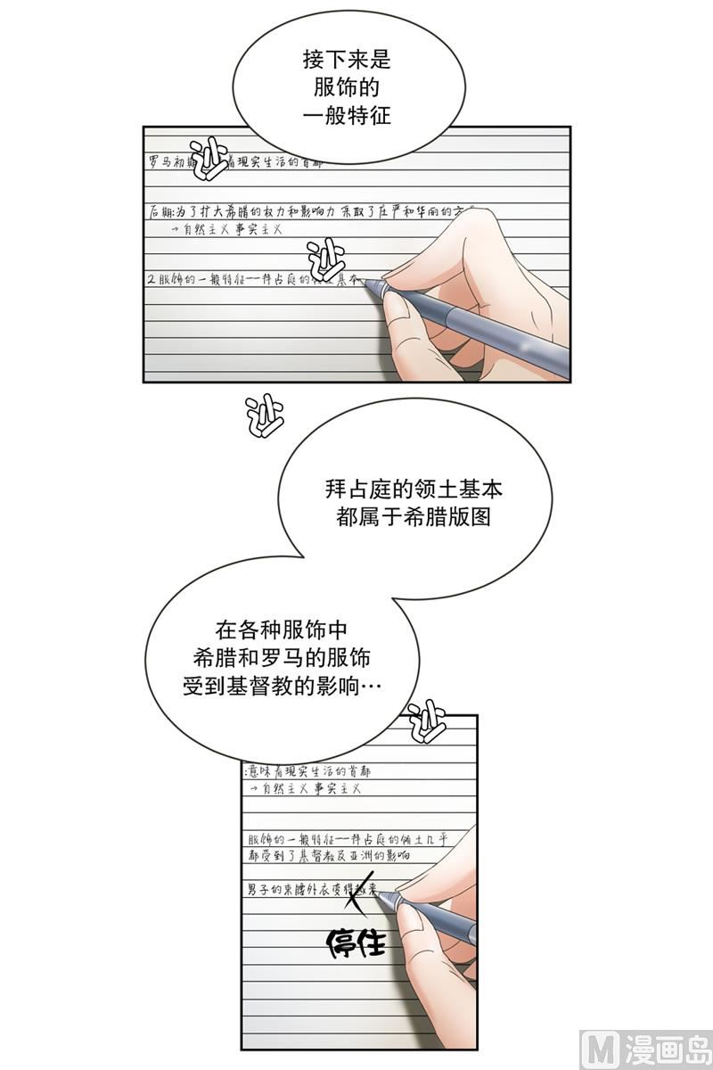 1如果我们（1）-第1话