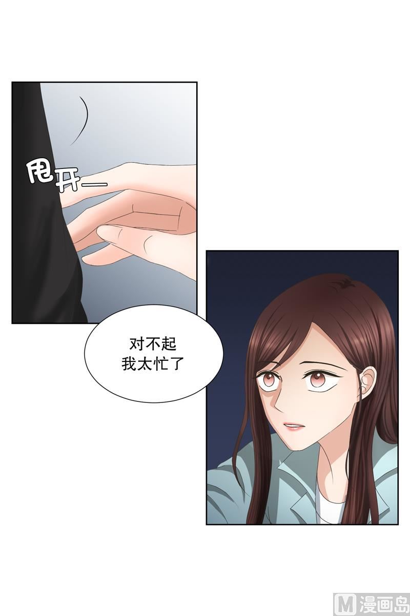 1如果我们（1）-第1话