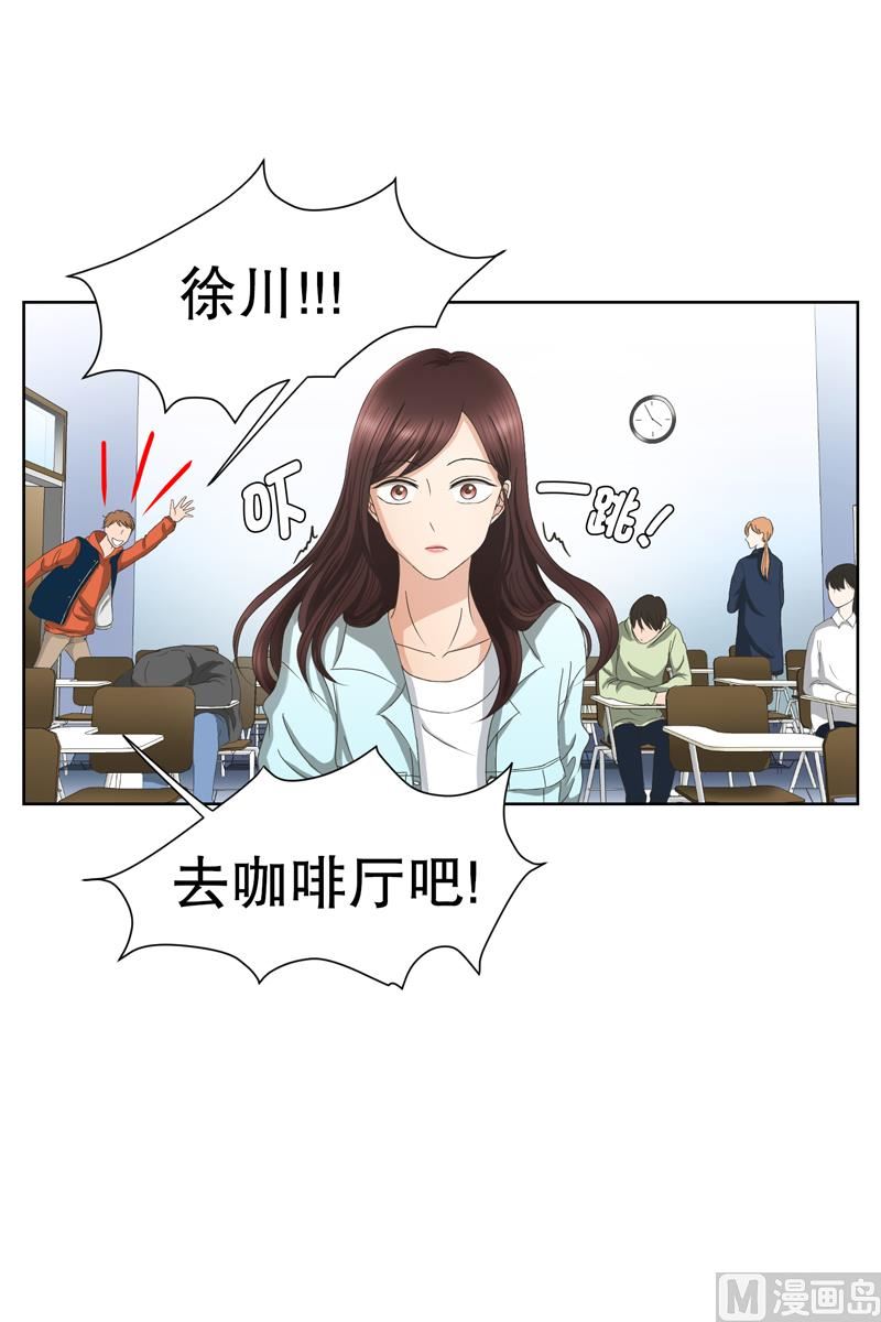 1如果我们（1）-第1话