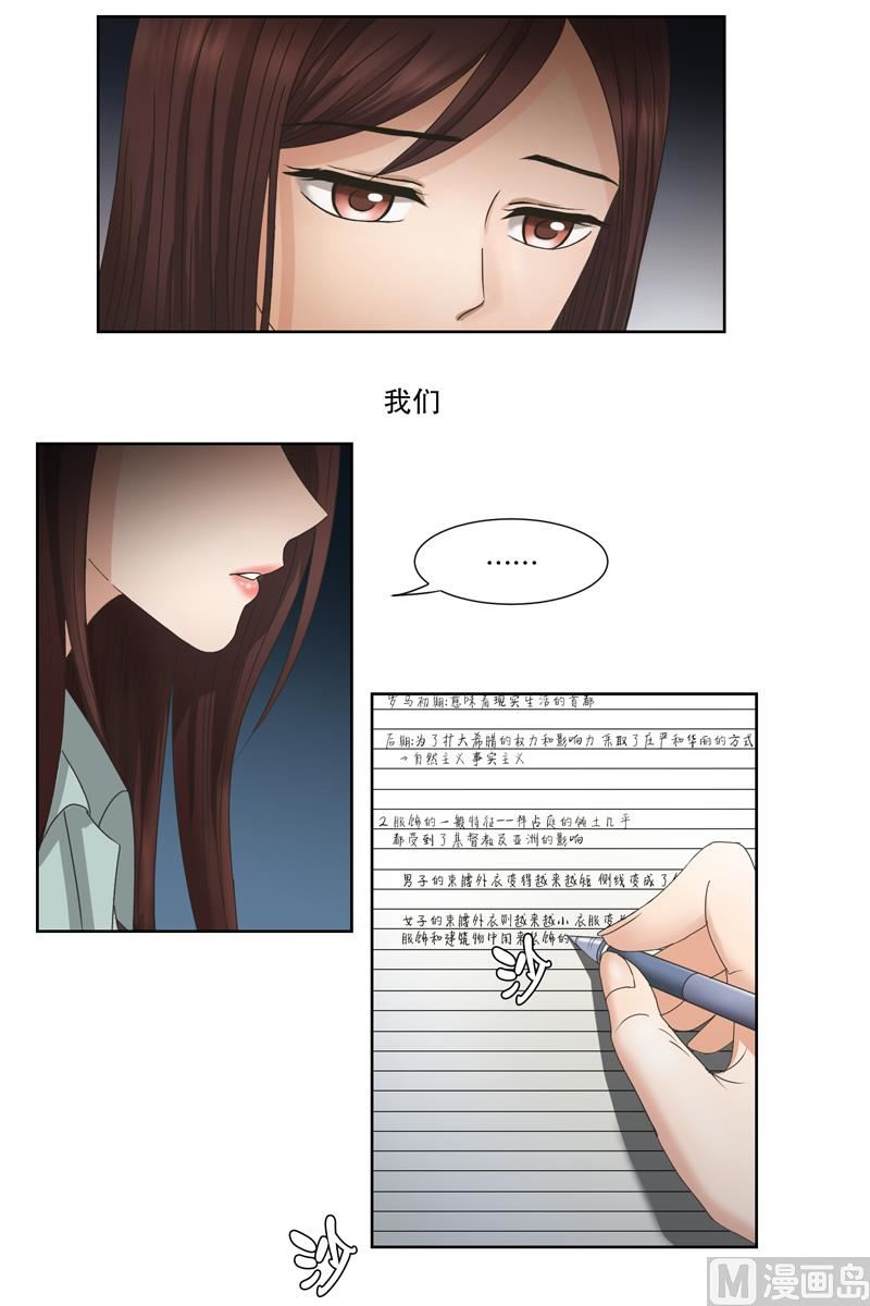 1如果我们（1）-第1话