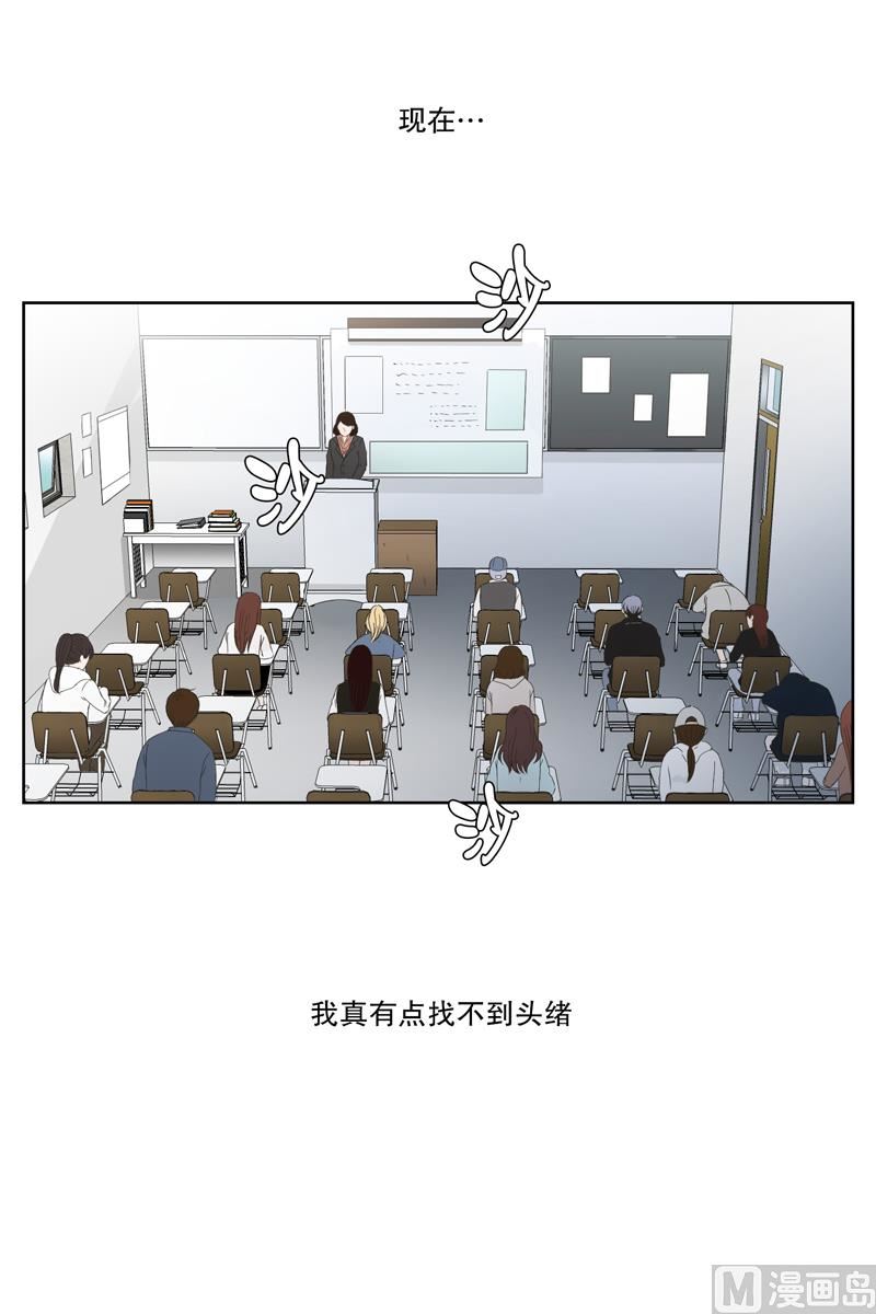 1如果我们（1）-第1话