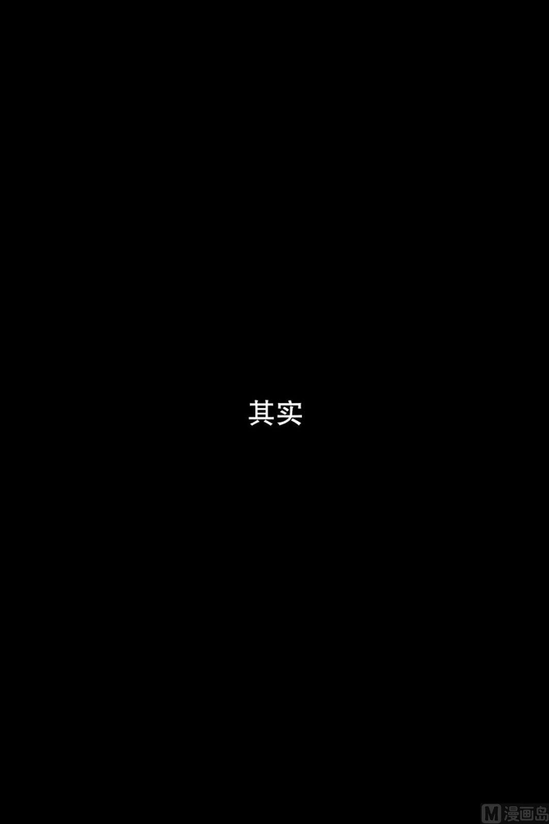11如果我们（11）-第11话