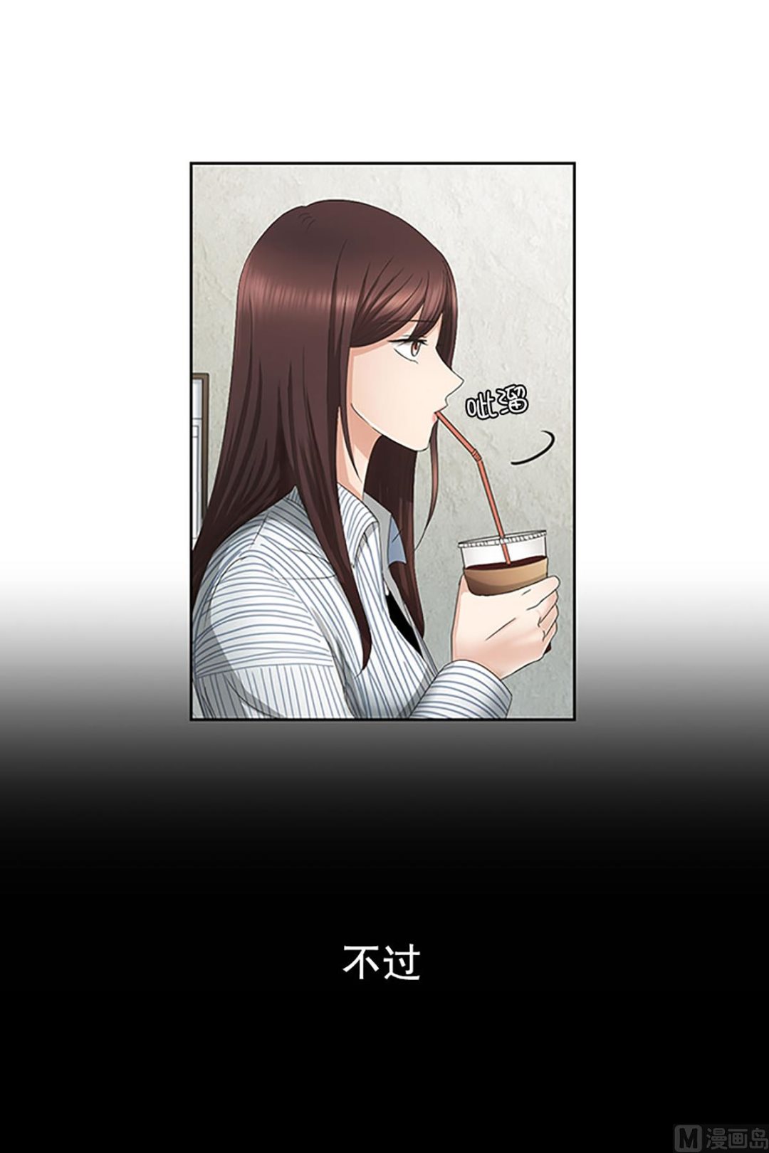 11如果我们（11）-第11话