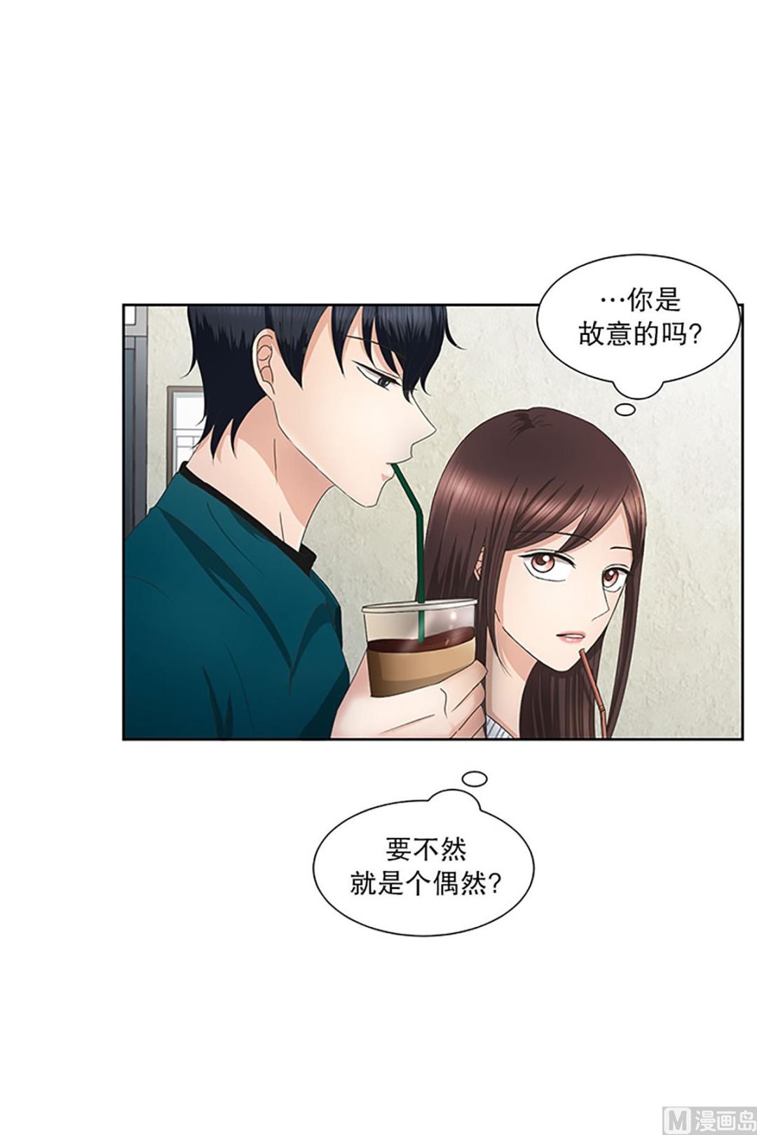 11如果我们（11）-第11话