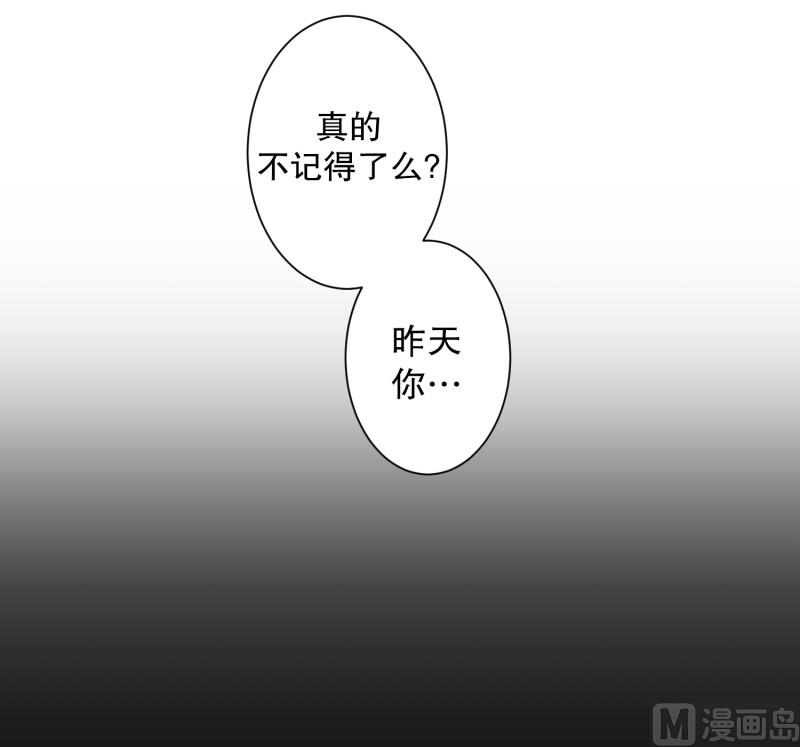 101.关系的变化(17)-第101话