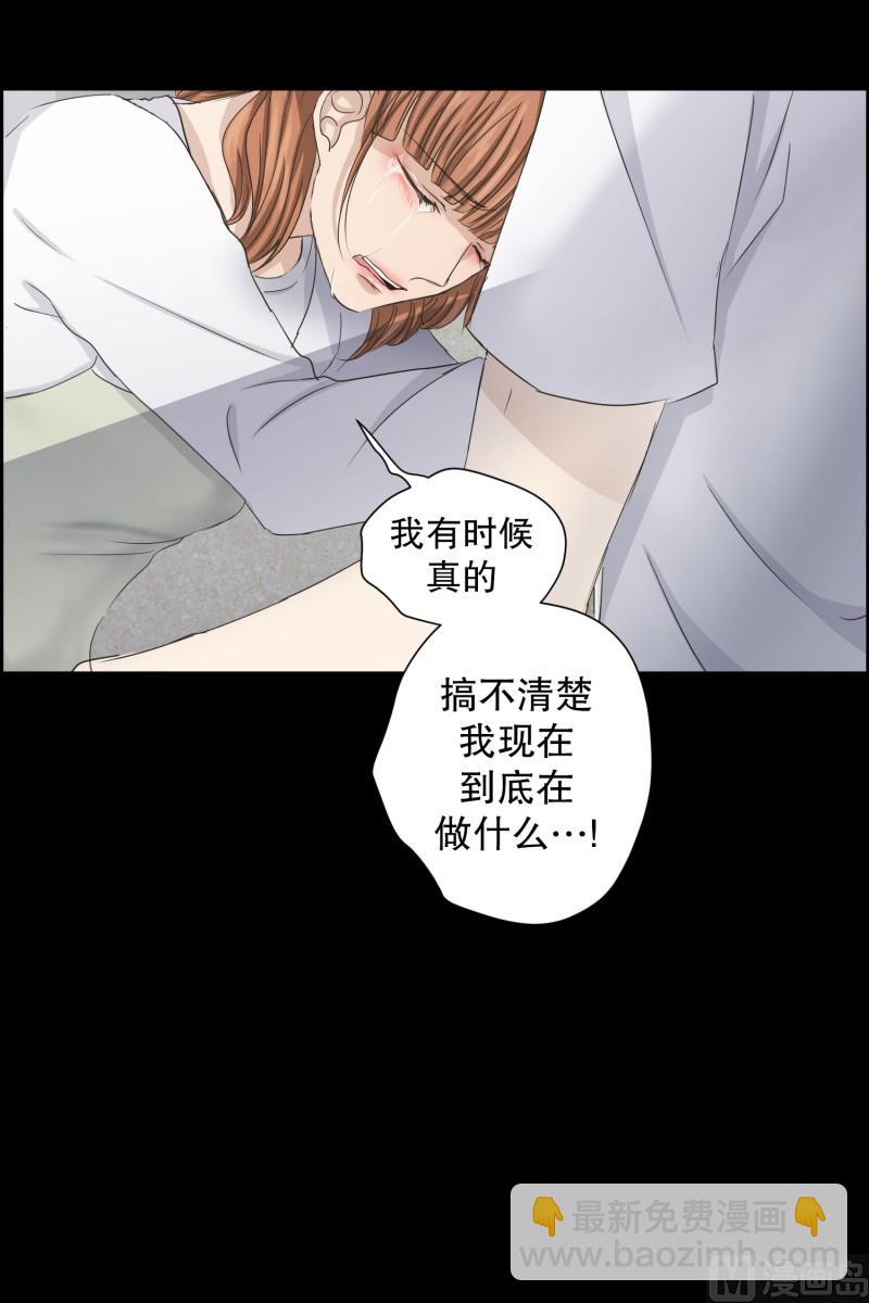 101.关系的变化(17)-第101话