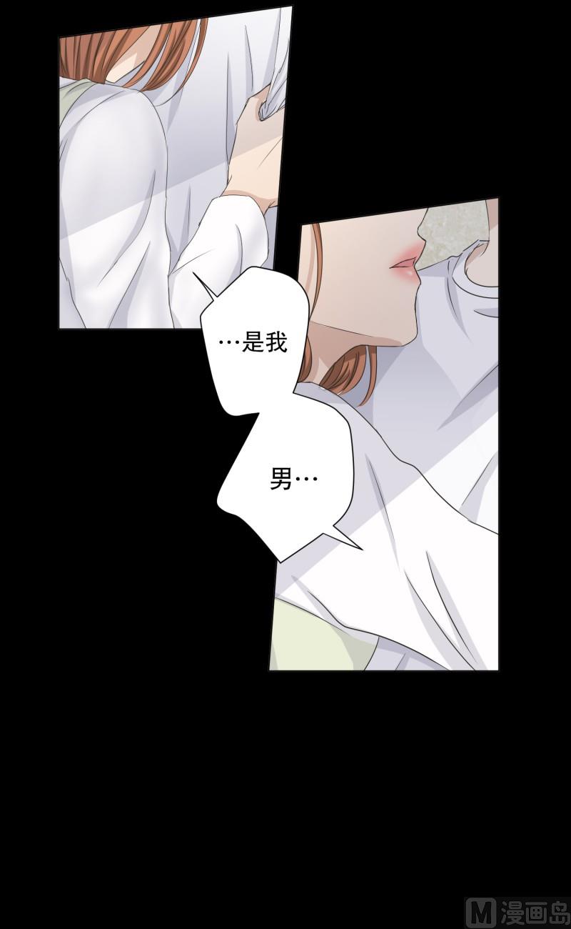 101.关系的变化(17)-第101话