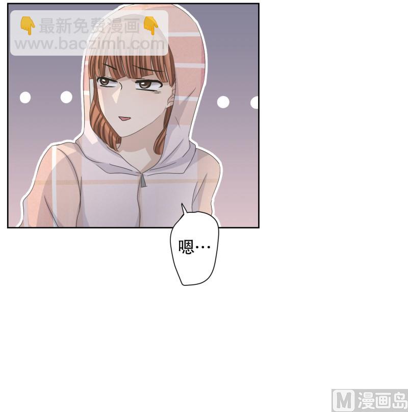 101.关系的变化(17)-第101话