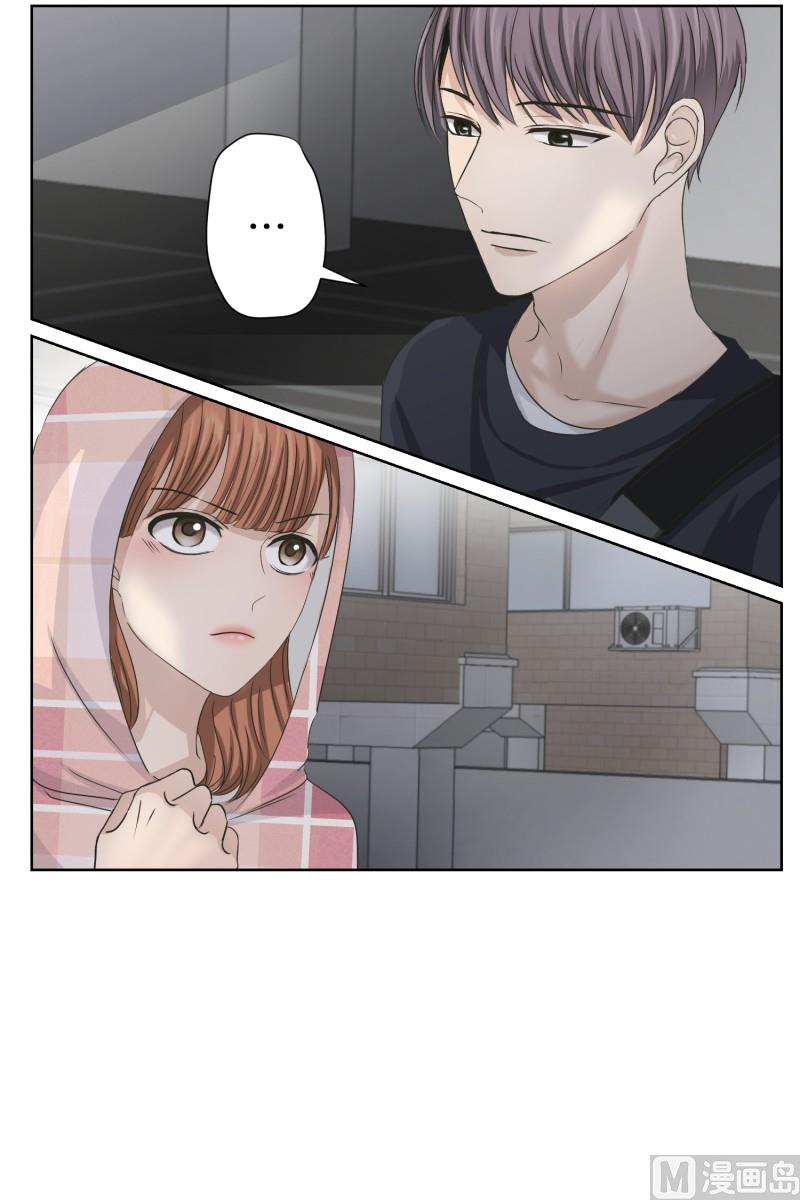 101.关系的变化(17)-第101话
