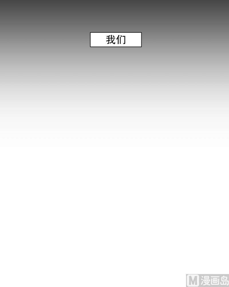 103.关系的变化(19)-第103话