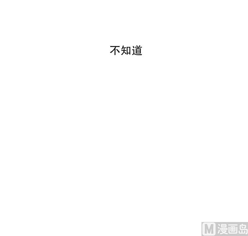 103.关系的变化(19)-第103话