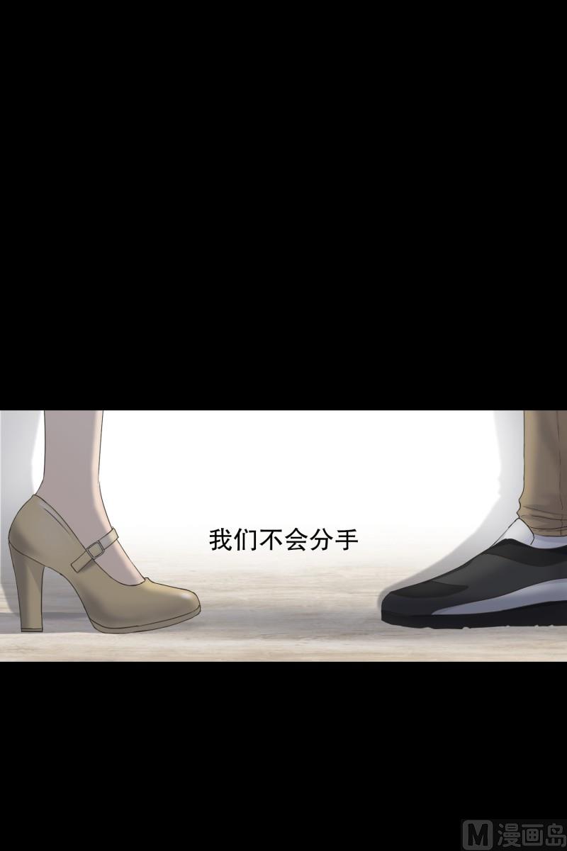 103.关系的变化(19)-第103话