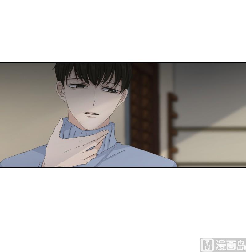 103.关系的变化(19)-第103话
