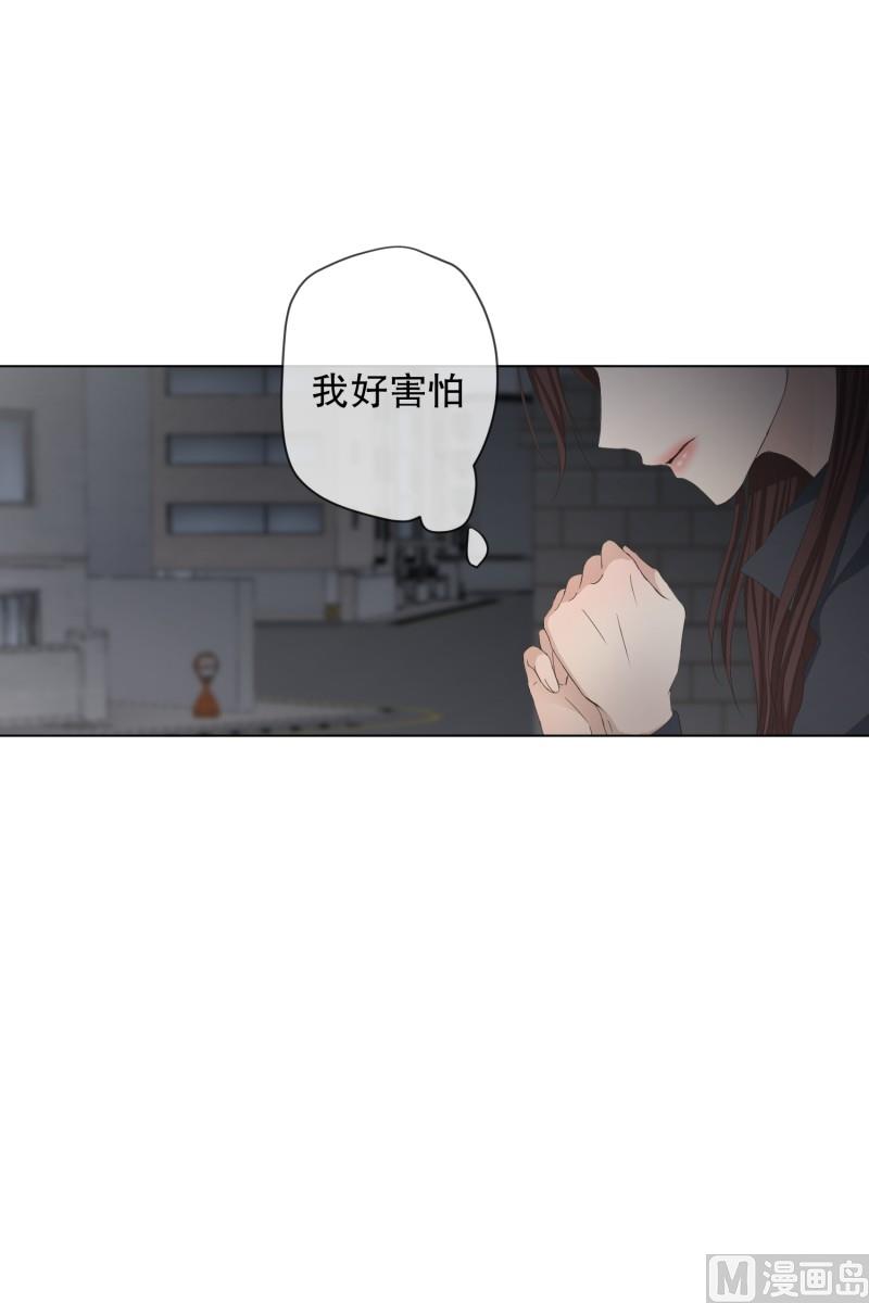 103.关系的变化(19)-第103话