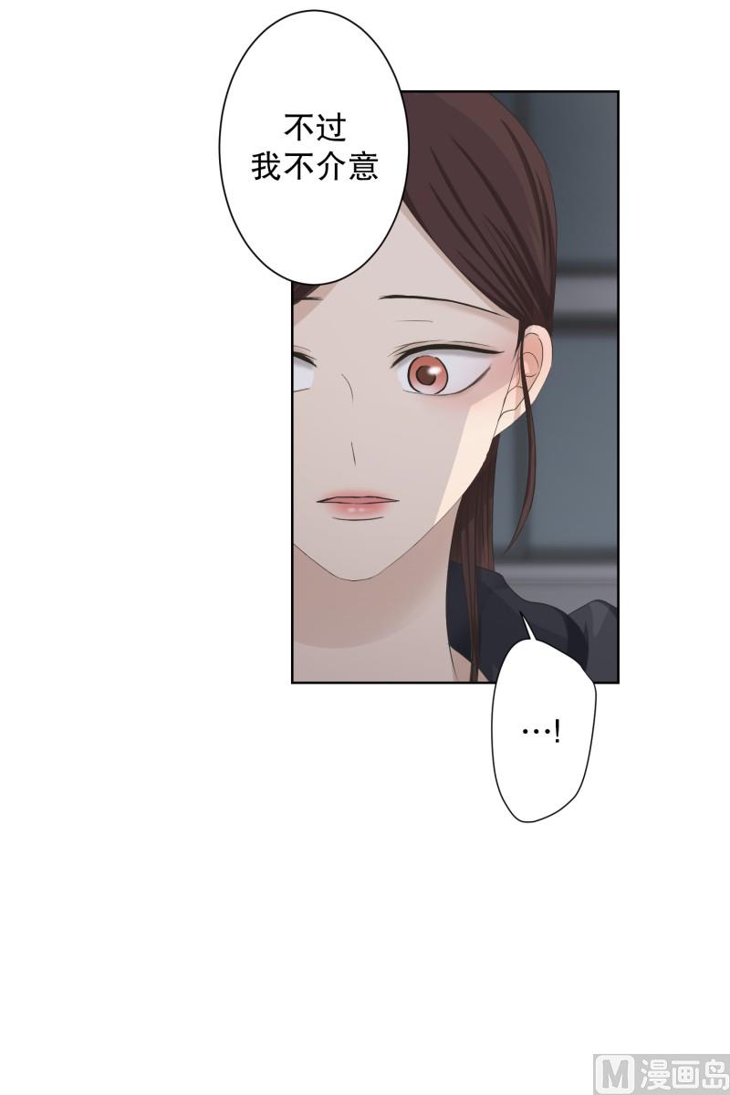 105.关系的变化(21)-第105话