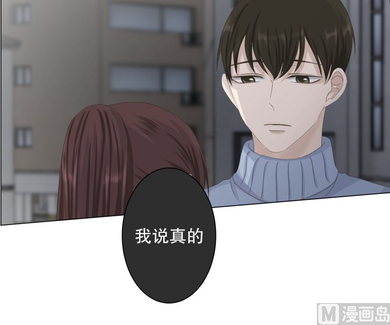 105.关系的变化(21)-第105话