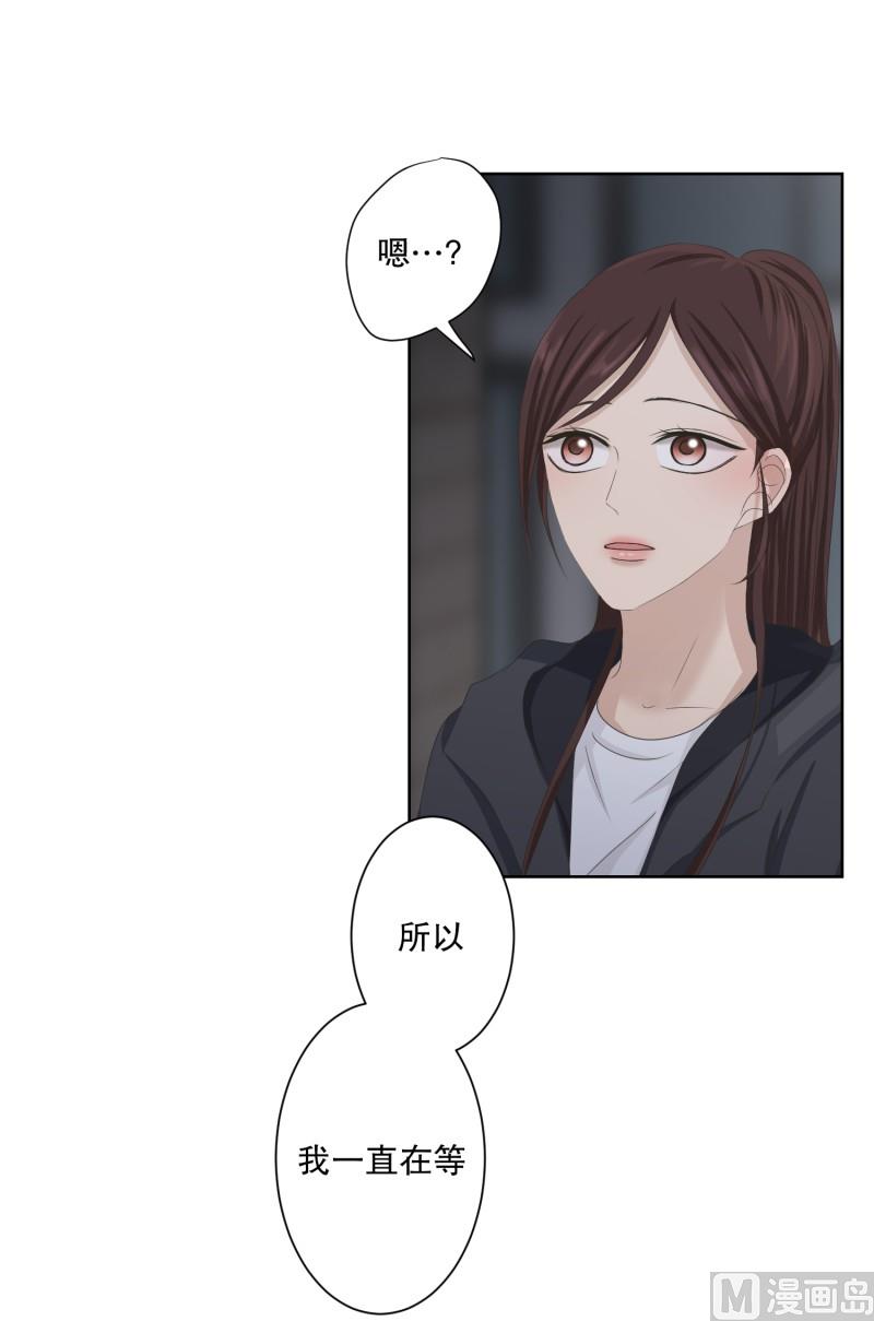 105.关系的变化(21)-第105话