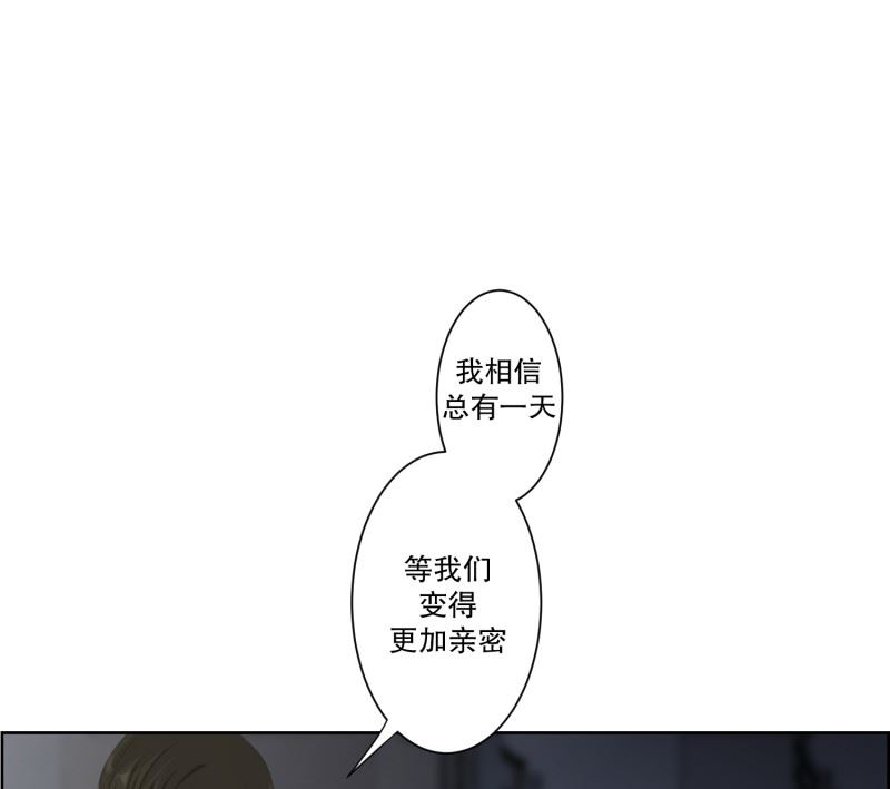 105.关系的变化(21)-第105话