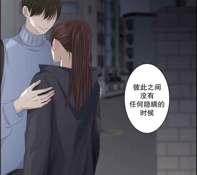 105.关系的变化(21)-第105话