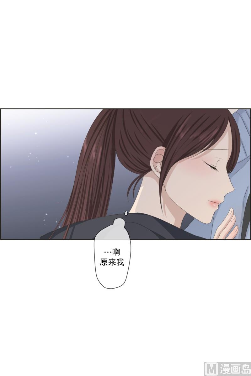 105.关系的变化(21)-第105话