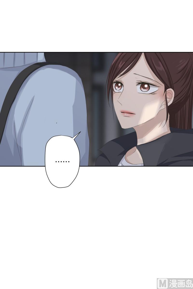 105.关系的变化(21)-第105话