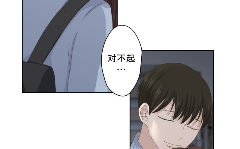 105.关系的变化(21)-第105话