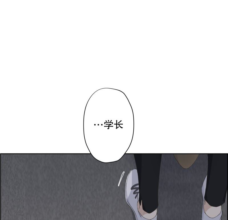 105.关系的变化(21)-第105话
