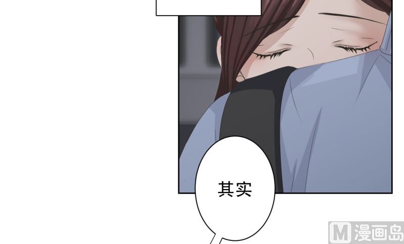 105.关系的变化(21)-第105话