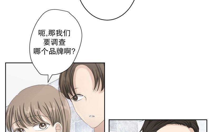 107.关系的变化(23)-第107话