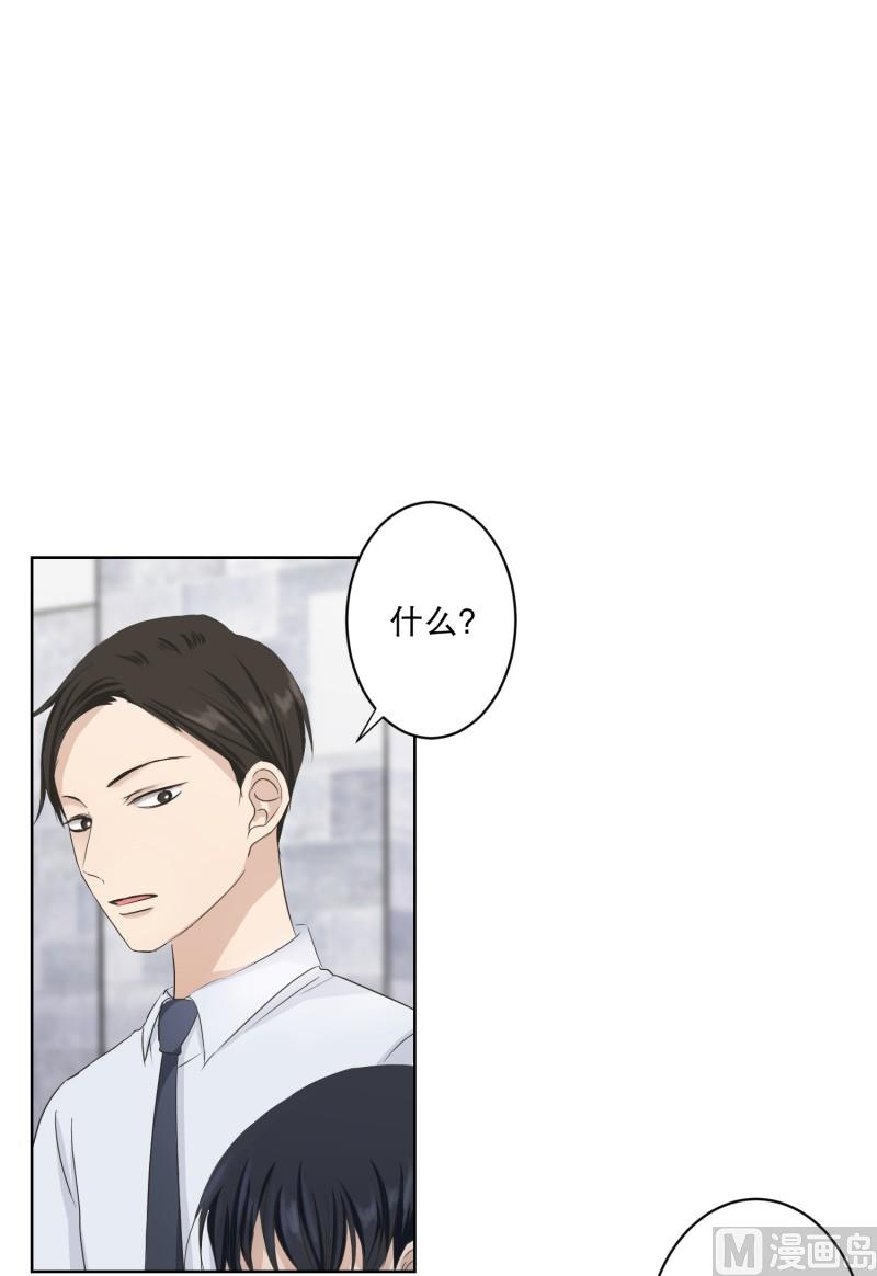 107.关系的变化(23)-第107话
