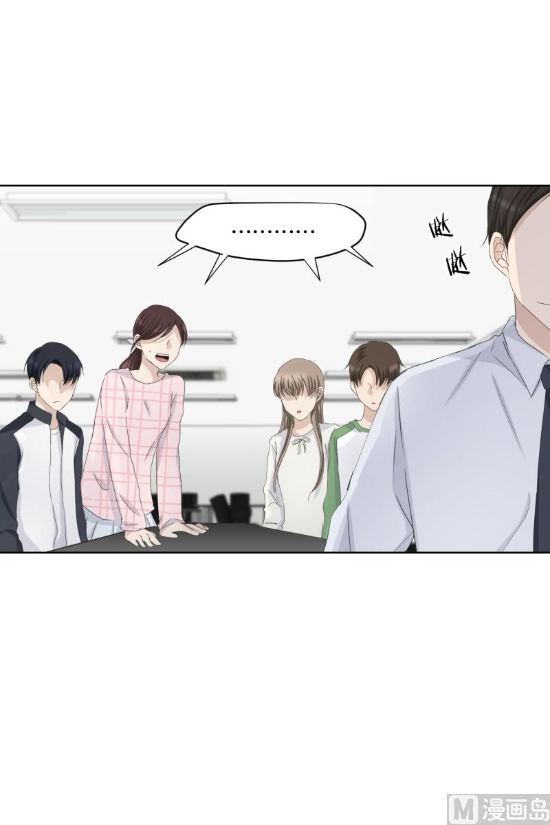 107.关系的变化(23)-第107话