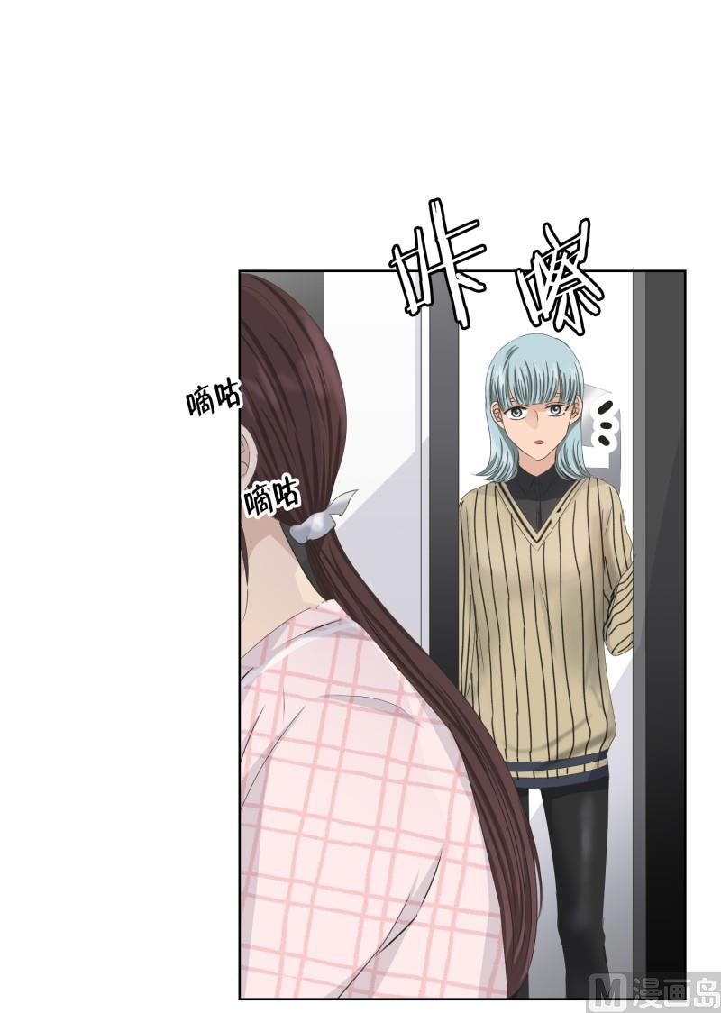 107.关系的变化(23)-第107话
