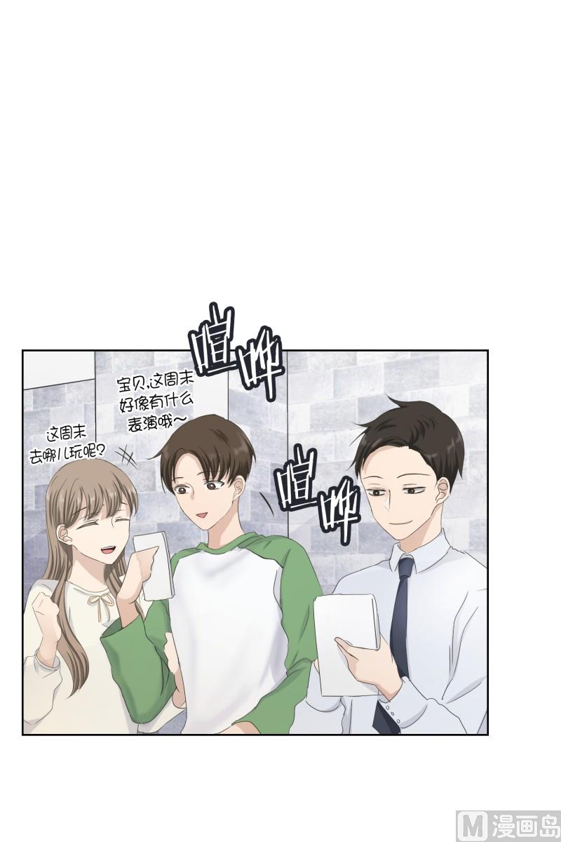 107.关系的变化(23)-第107话