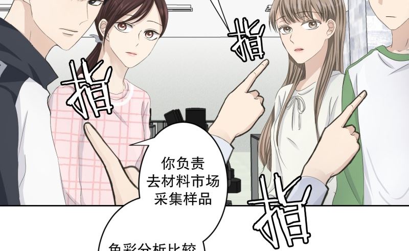 107.关系的变化(23)-第107话