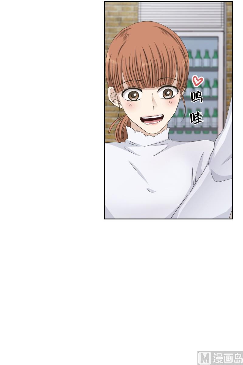 109.关系的变化(25)-第109话