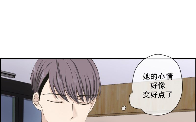 109.关系的变化(25)-第109话